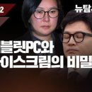 아이스크림PC 네이버블로그