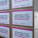 핑크파르페 이미지