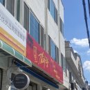 북문치과의원 이미지