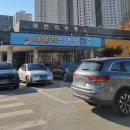 새본리수영장 이미지