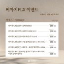 용훼미리의원 | 이태원역 피부과 전문 병원 BEST 추천 6곳