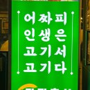미진축산 부산화명점 네이버블로그