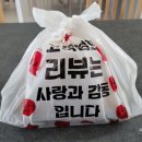 유부야검단