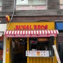 로빈푸드시스템 | 홍대 연남 맛집 서울에서 뉴욕 스트리트 푸드를 맛볼 수 있는 질할브로스 연남점