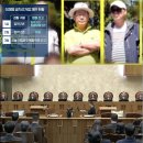 대법원은 왜 이재명 선거법 사건을 &#39;유죄&#39;로 봤나? ...판결문 全文 이미지