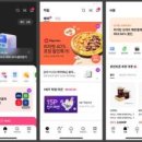 에스케이플래닛 주식회사 이미지