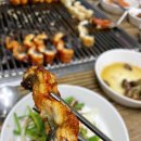 광주 주월동맛집[여자만힘쎈장어]
