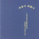 한국상담대학원대학교 이미지