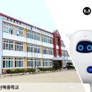 아카교육