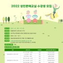 성인문해교실 운영 이미지