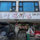 도성김치찜 이미지