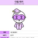 마구잡이횟집 이미지