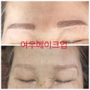 여우눈썹 이미지