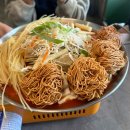 미나리 즉석떡볶이&호프