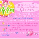 외출준비 - 남원시 | 외출준비