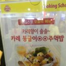 키자니아 가기전 키자니아6월 할인 이벤트 정리!