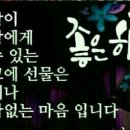 대한삼쾌교육원