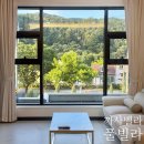 세븐일레븐(산과들점)[4단지] | [가평 풀빌라] 역대급 뷰와 독채 미온수 수영장 "까사벨라 풀빌라" 104호 힐링후기