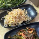 참사랑화로구이 이미지