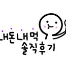 썬모텔，태양목욕탕