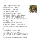 헬스나라 네이버블로그