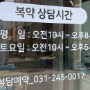 경희성수한약국 네이버블로그