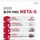 케이-meta
