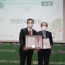 연세본사랑병원 이미지