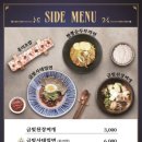 금빛화로