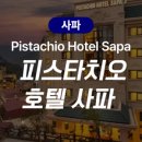 호텔뷰 네이버블로그