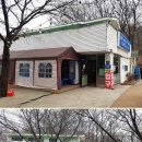 (주)유명흑염소 이미지