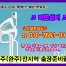 하수구막힘뚫음변기막힘뚫음세면대막힘싱크대막힘역류냄새차단 이미지