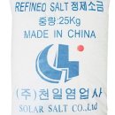 주식회사 바이오나인 이미지