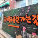 용마폭포공원 이미지