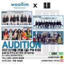 (주)울림엔터테인먼트