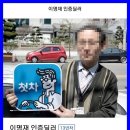 주안자동차 이미지