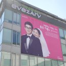 (주)이브자리 코디센 회기점 네이버블로그