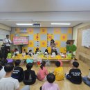 구세군와동 지역아동센터 이미지