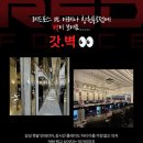 레드포스PC아레나(용호점) 이미지