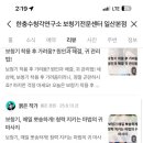 일산보청기센터 이미지