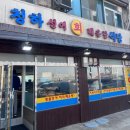 용네식당 이미지