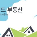 구름공인중개사사무소 이미지