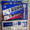 구의온누리약국 | 구의역 약국 추천 BEST 6곳, 열린 약국, 토요일, 일요일, 공휴일, 심야