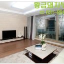 새황금공인중개사사무소 이미지