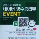 봉평메밀특산단지 영농조합법인