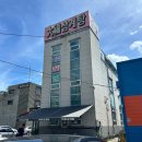 대복삼계탕 | [광양] 현지인 찐맛집 ‘대복삼계탕’ 내돈내산 후기