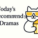 위험한studio | [드라마] 다 이루어질지니 줄거리·후기·등장인물 정리﻿