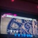 신평 노래연습장 이미지