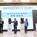 광명장애인복지타운 이미지