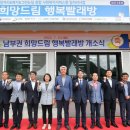 희망빨래방 이미지